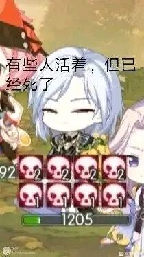 关于食物语老玩家究竟藏了多少表情包 3