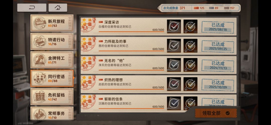 毫无意义的事情,却让我度过有意义的一天! 2