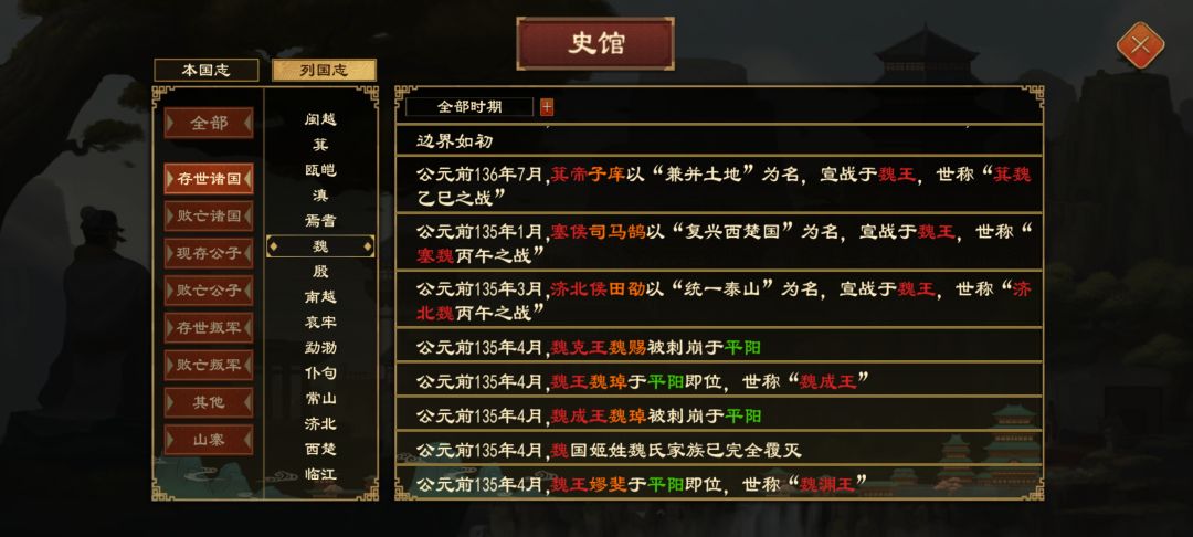 不是官方 1