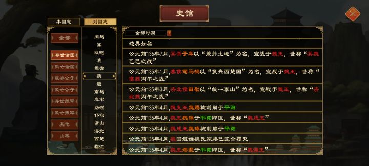 不是官方截图
