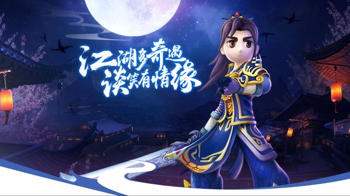 热血江湖官方正版手游截图