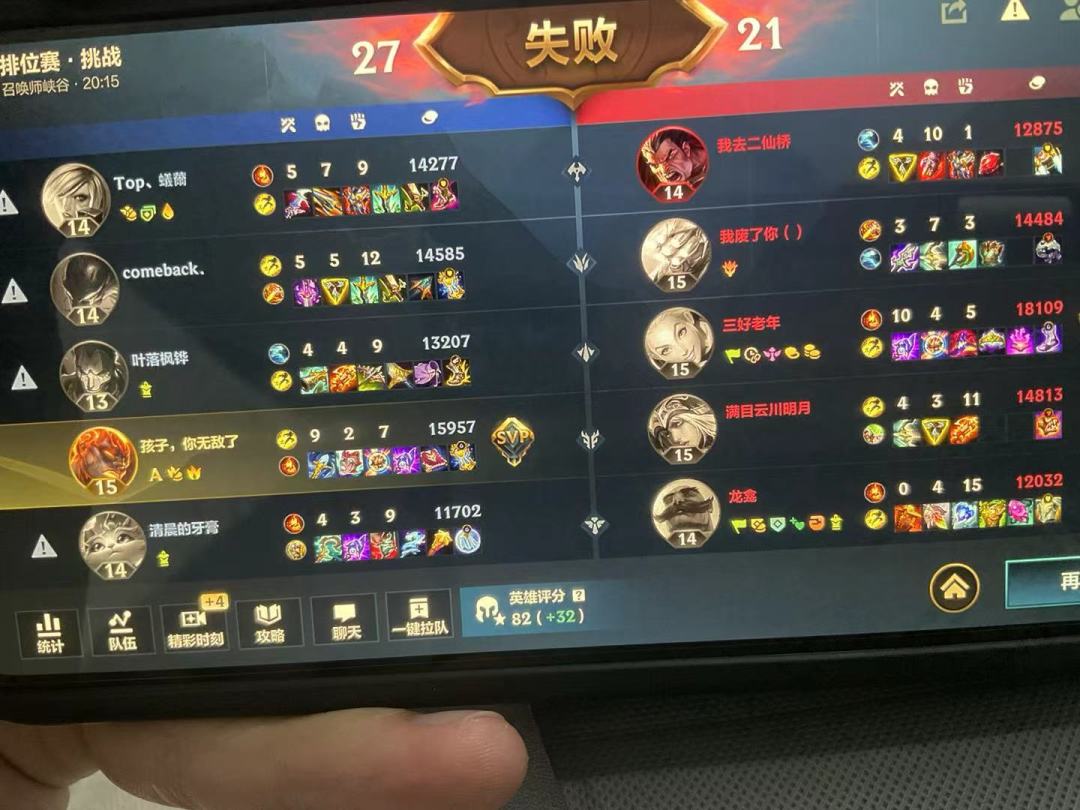以前退游现在回来了 4