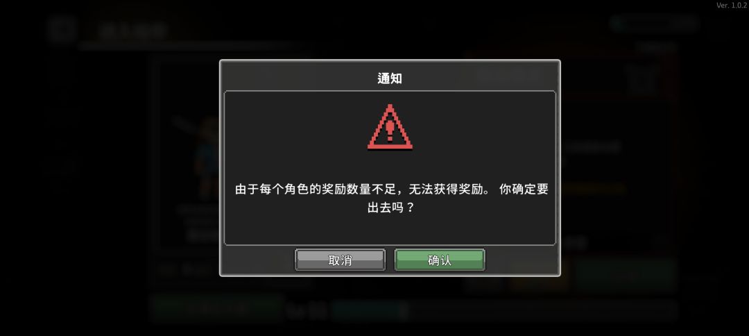 挑战模式一天只能收益一把吗? 1