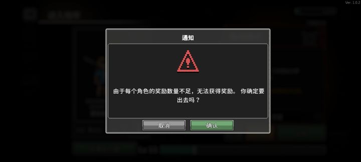 挑战模式一天只能收益一把吗?截图
