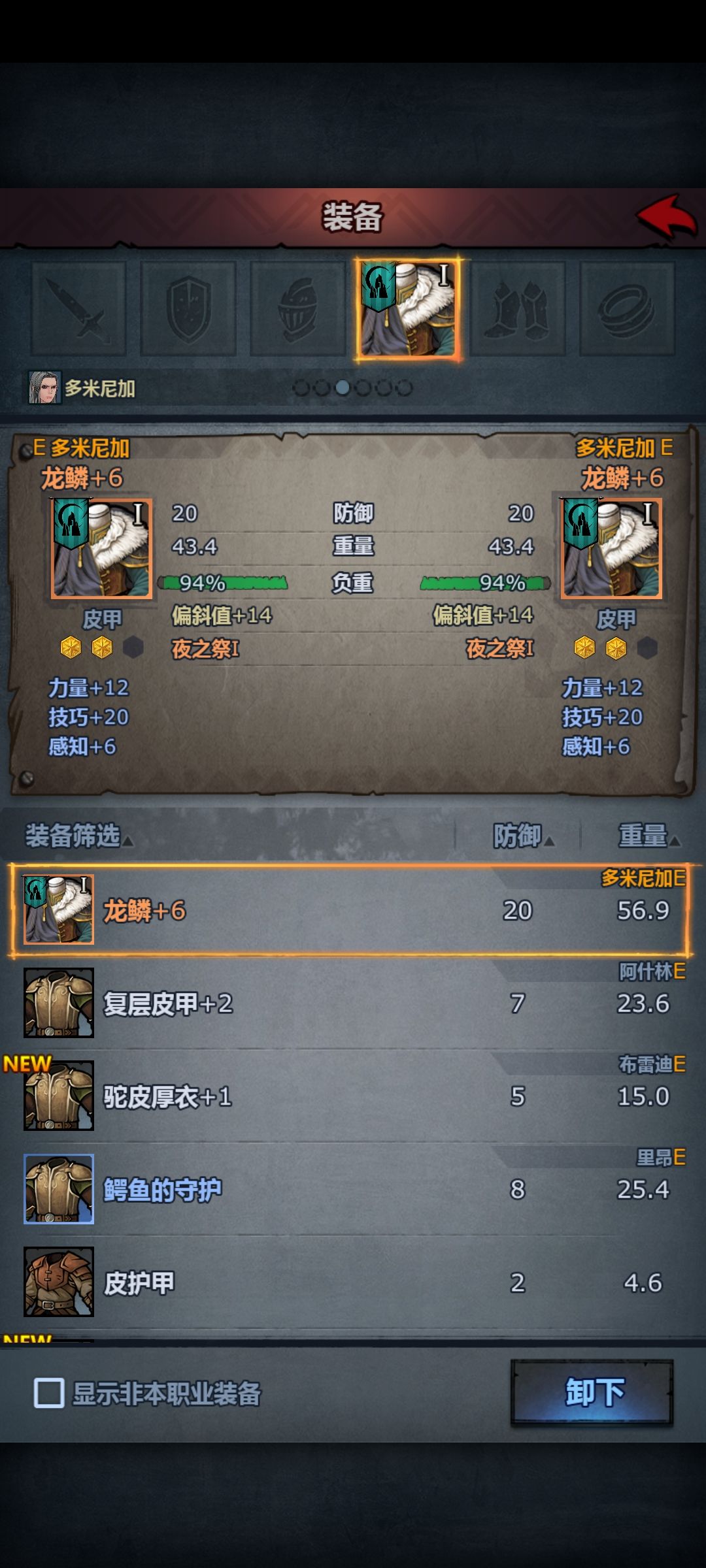 传家宝属性两级能掰回来吗 2