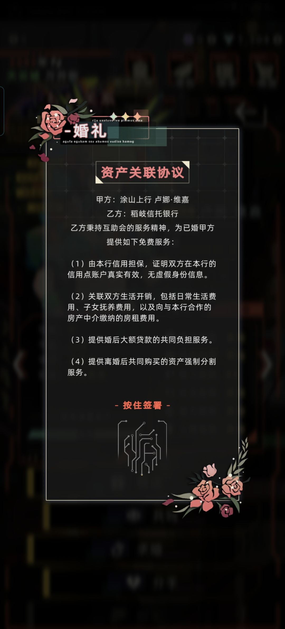 动态图片 14