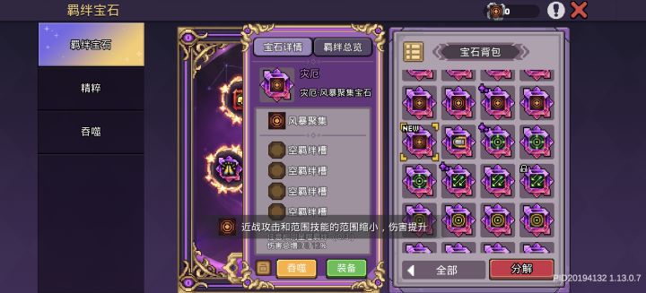 整我呢截图