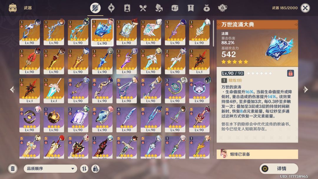 请问各位现在龙仆还值得抽吗,专武都有 2