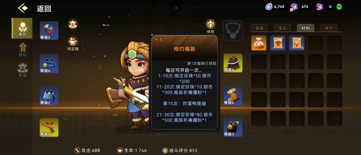 震惊我一百年截图