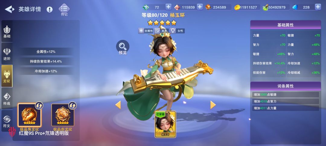 炸鱼! 2