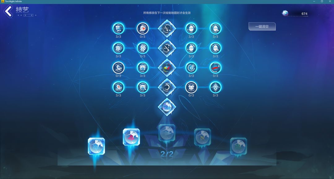 雪原又出现bug 2