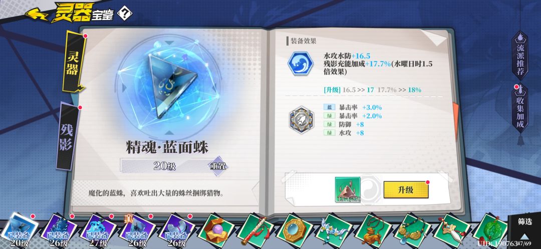 动态图片 3
