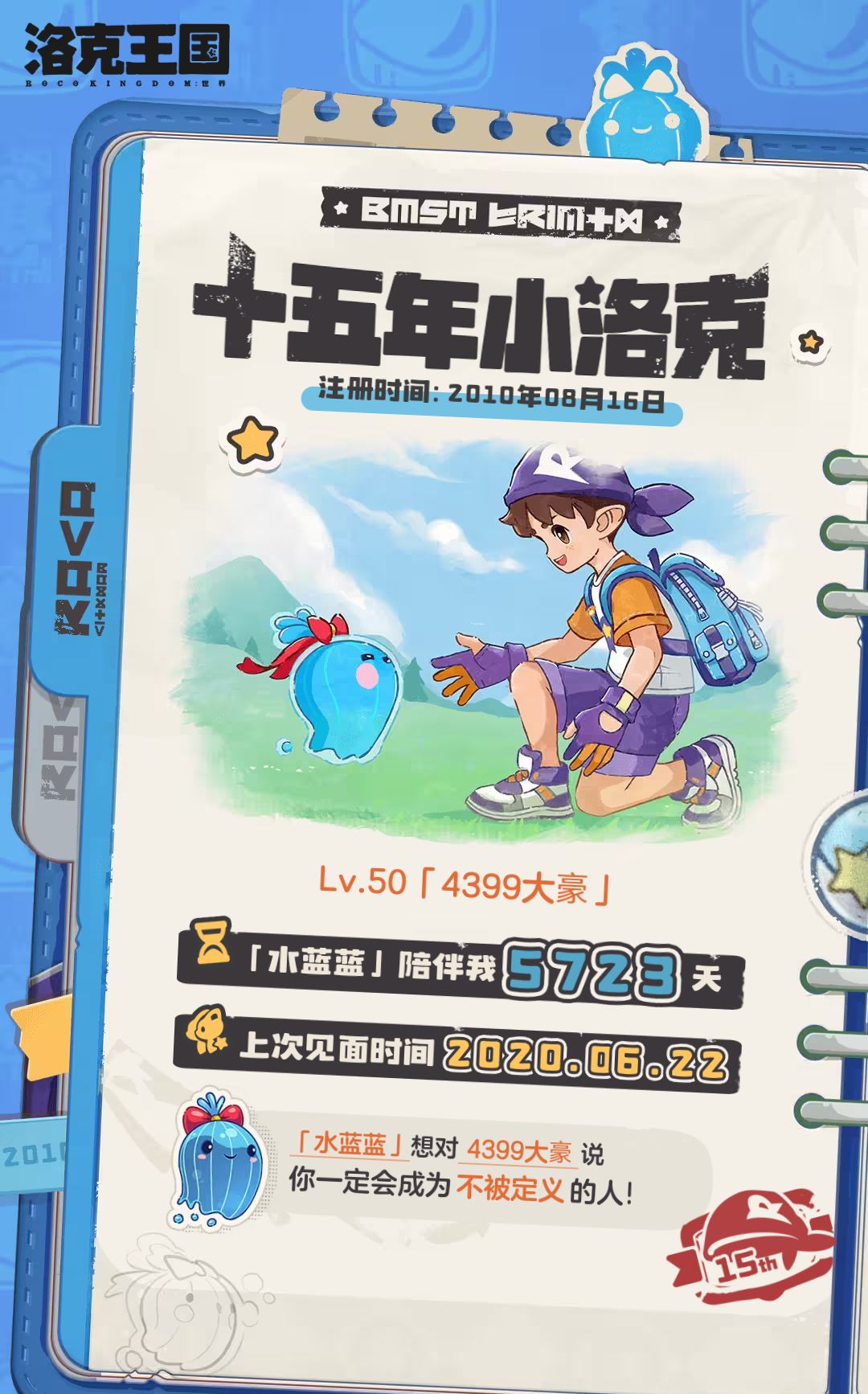 找到了 1