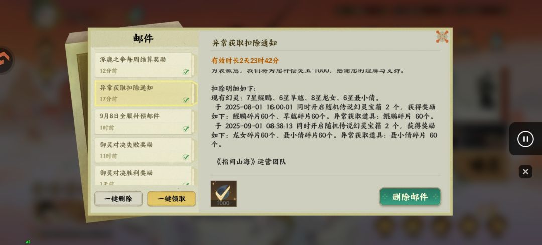 这是什么意思? 1