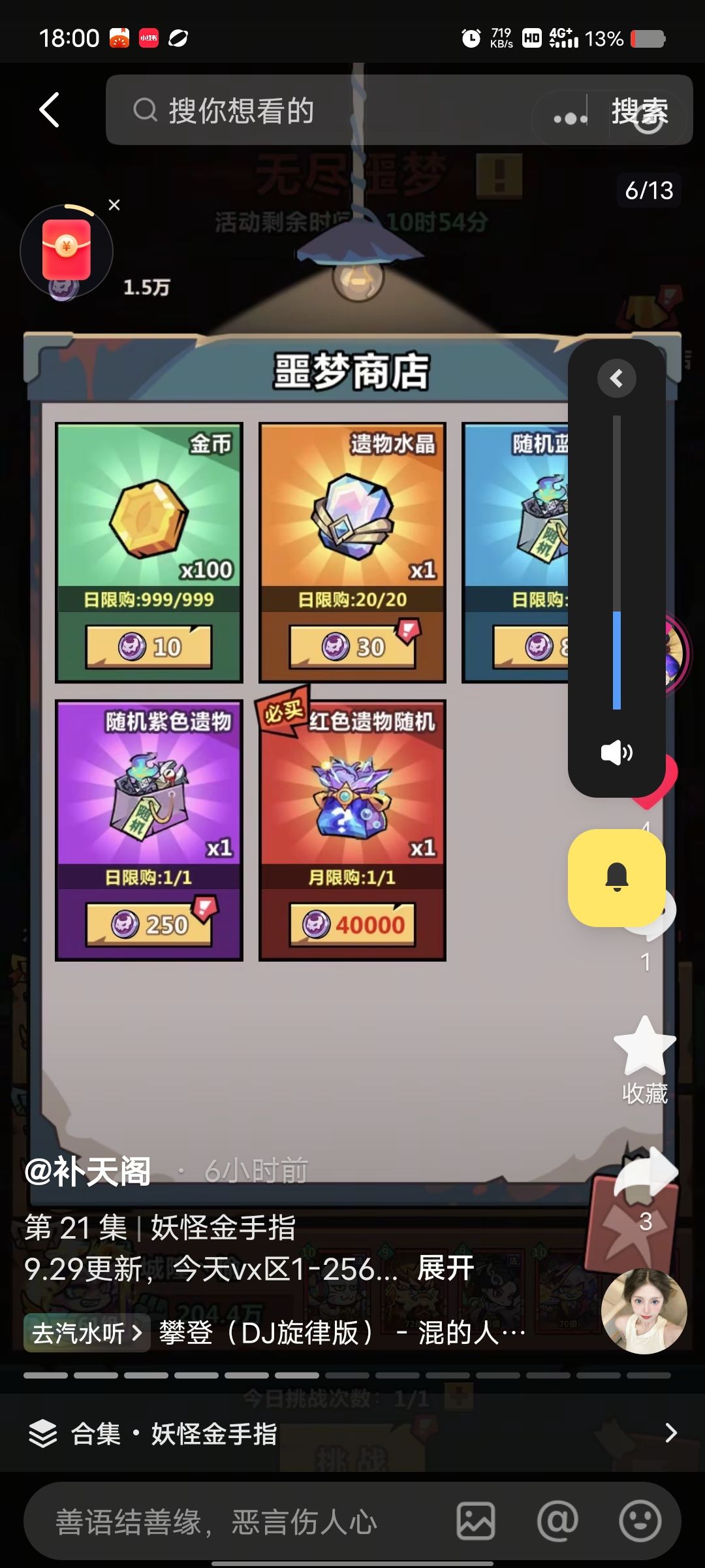 tap服啥时候和小程序同步,这么恶心的 2