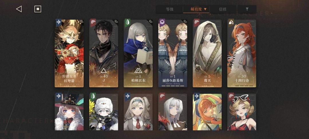 新手凑二队该怎么选? 2