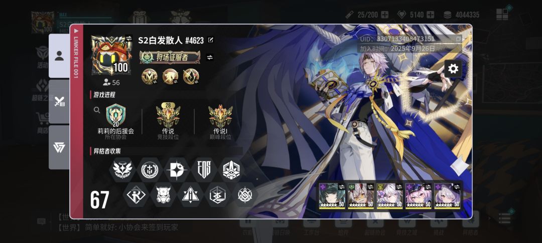 活动告诉我们新卡必须抽可以不养。 2