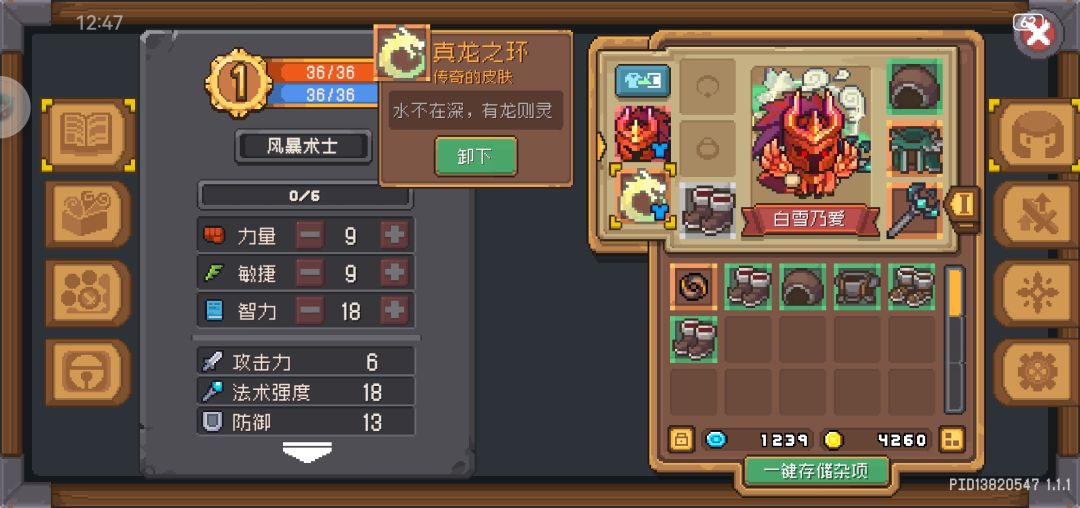 啊？第一抽都送这个吗 2