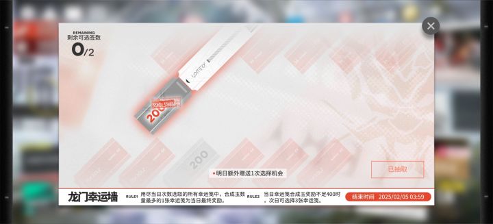 还有比我少的吗连续两天300玉今天又给200玉截图