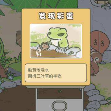 美好瞬间全部，以及新增了两个