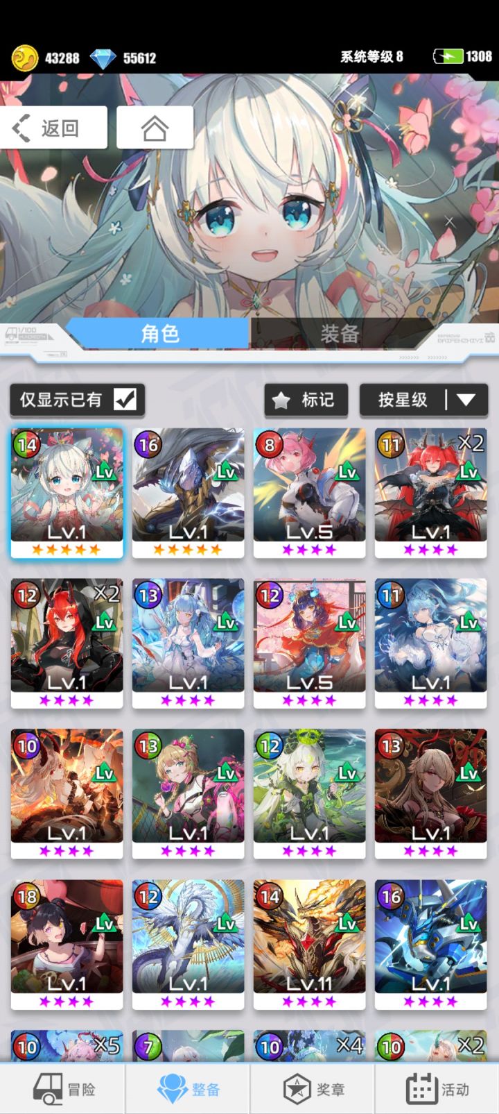 萌新救一下截图