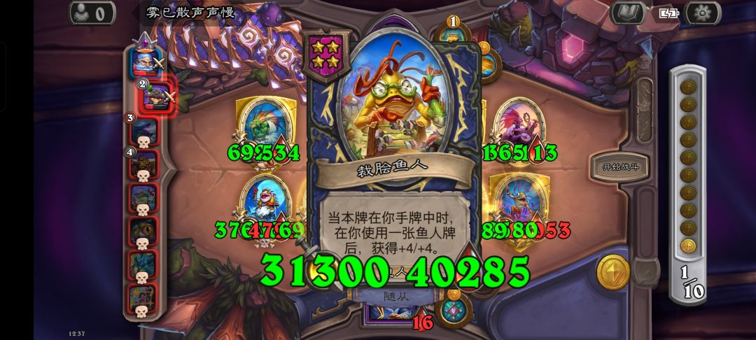 武当梯云纵 2