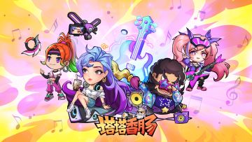 【公告】关于游戏服务器波动的通知