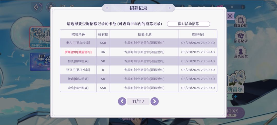晒欧 终于轮到我了 2