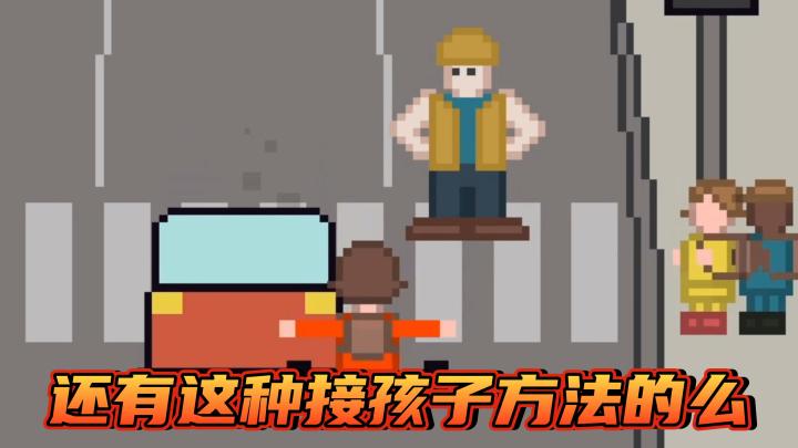 【过马路模拟器】故事告诉我们,红绿灯,是有必要的!截图