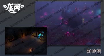 龙灵8月底游戏大大大大大更新内容爆料!