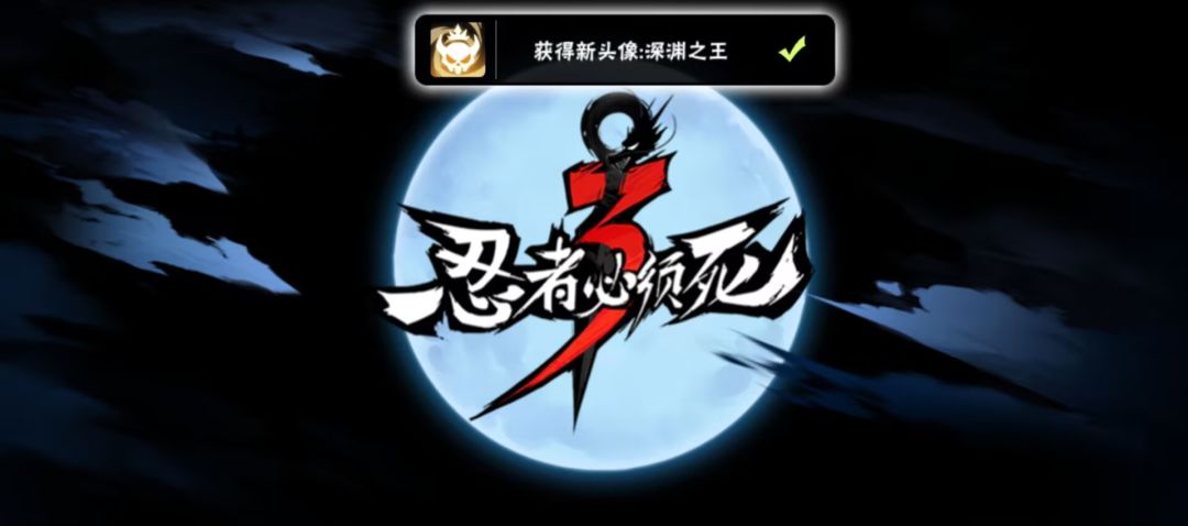 睡了小白白继续招人！冲！ 2