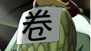 遗迹的培养选择