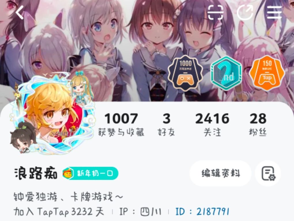 生日快乐🥰🥰🥰 1