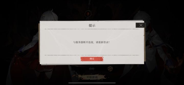 我怎么还进不去啊搞笑啊，四点多了截图