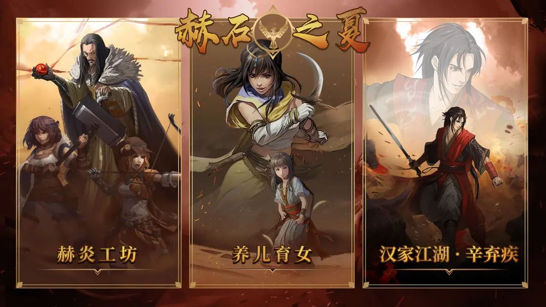 Steam×奇幻异域,《部落与弯刀》限时折扣 2