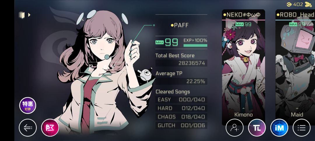 Average TP 1