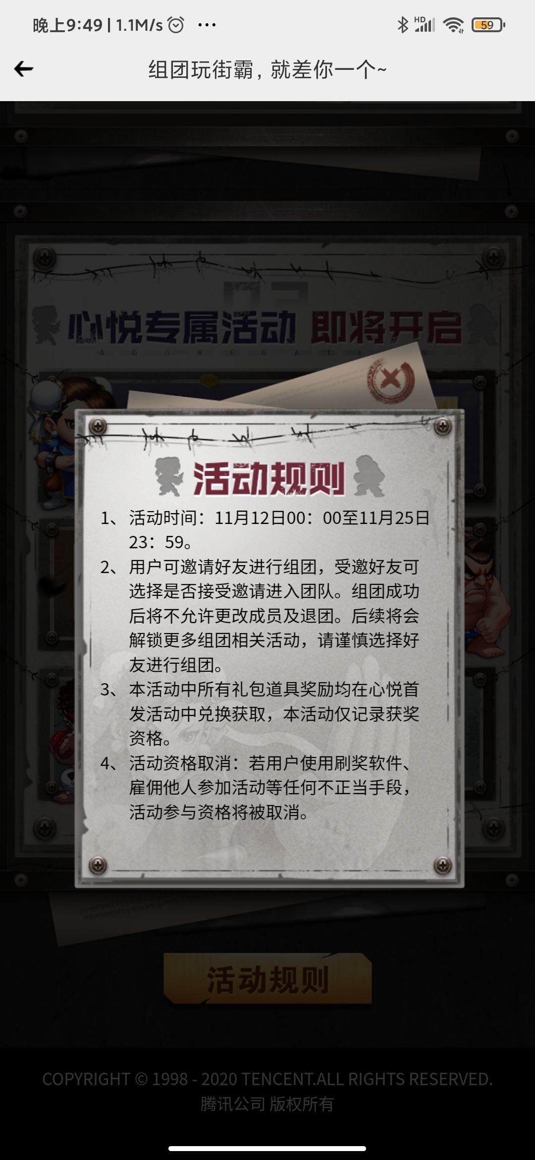 动态图片 1