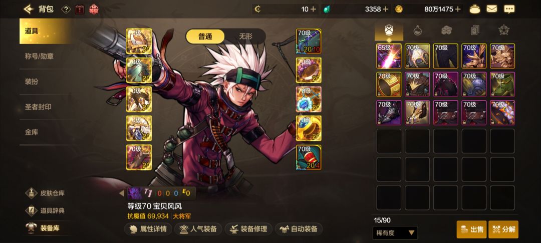 新手爱记录 2