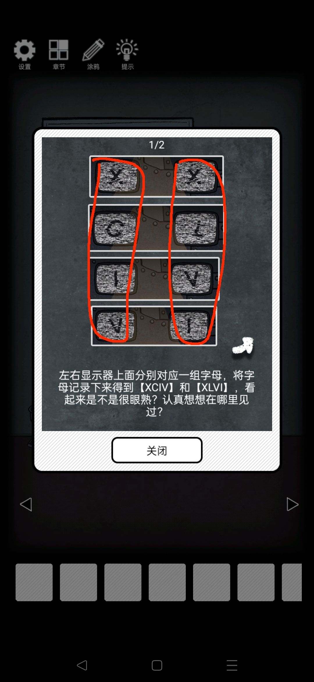 这个密码就很扯 1