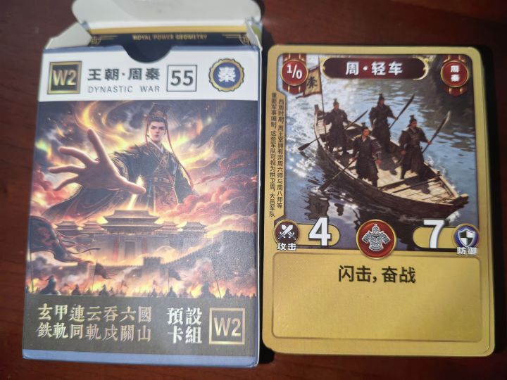 实体卡牌截图