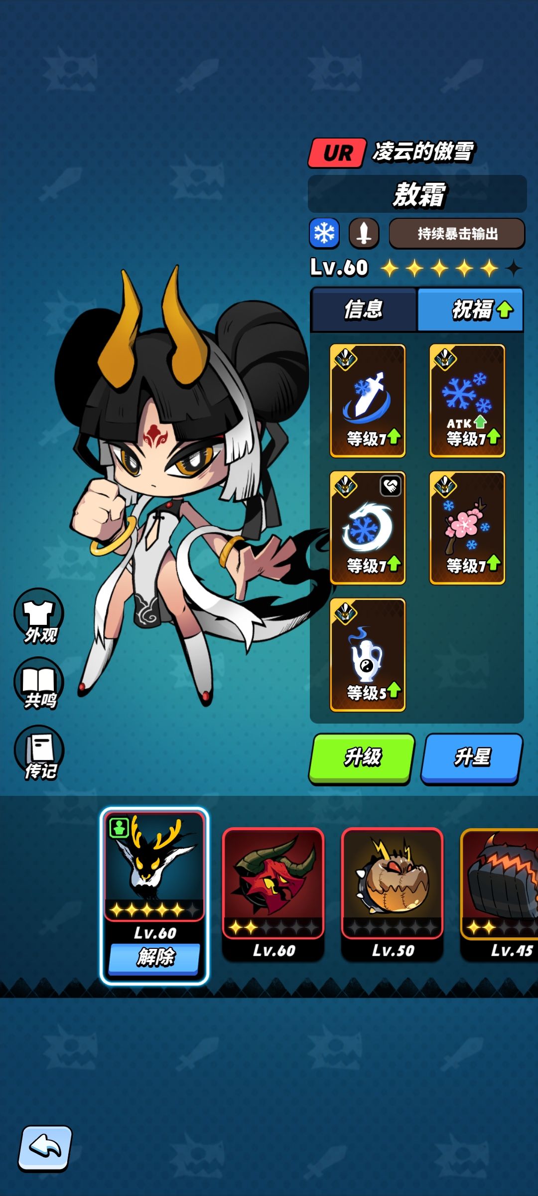升哪个啊兄弟们 1