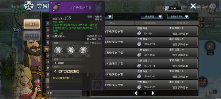 ID:110586 香烟截图