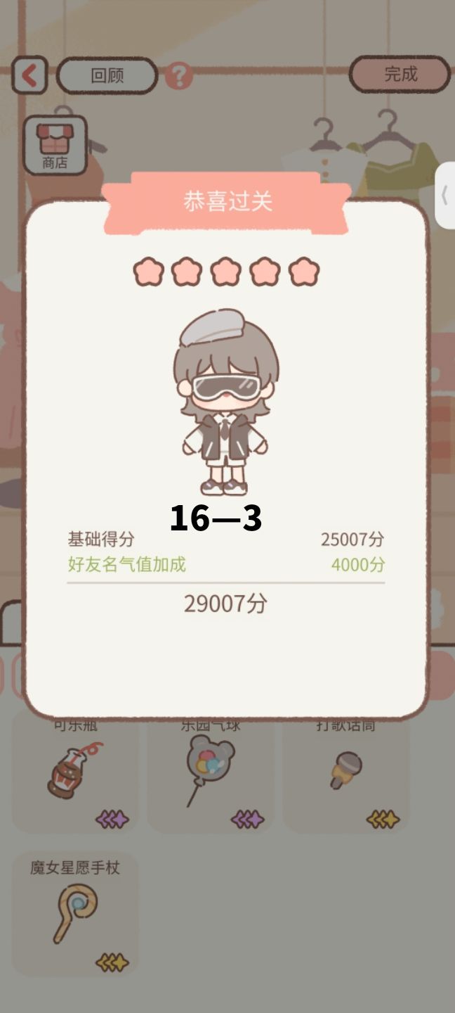 工作室16 3