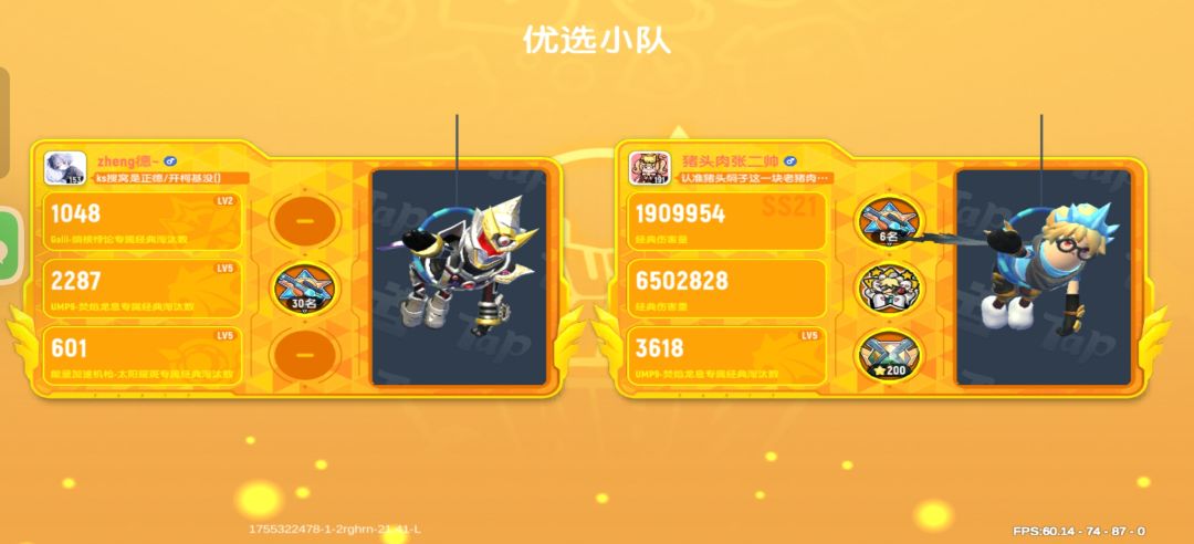 六百六十六 1