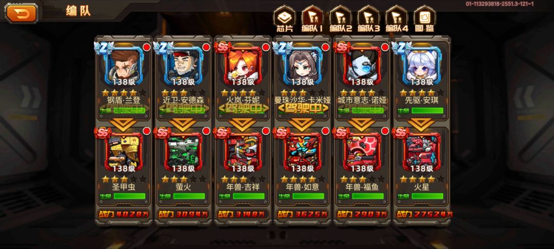 绝境冥王,这个怎么打 3