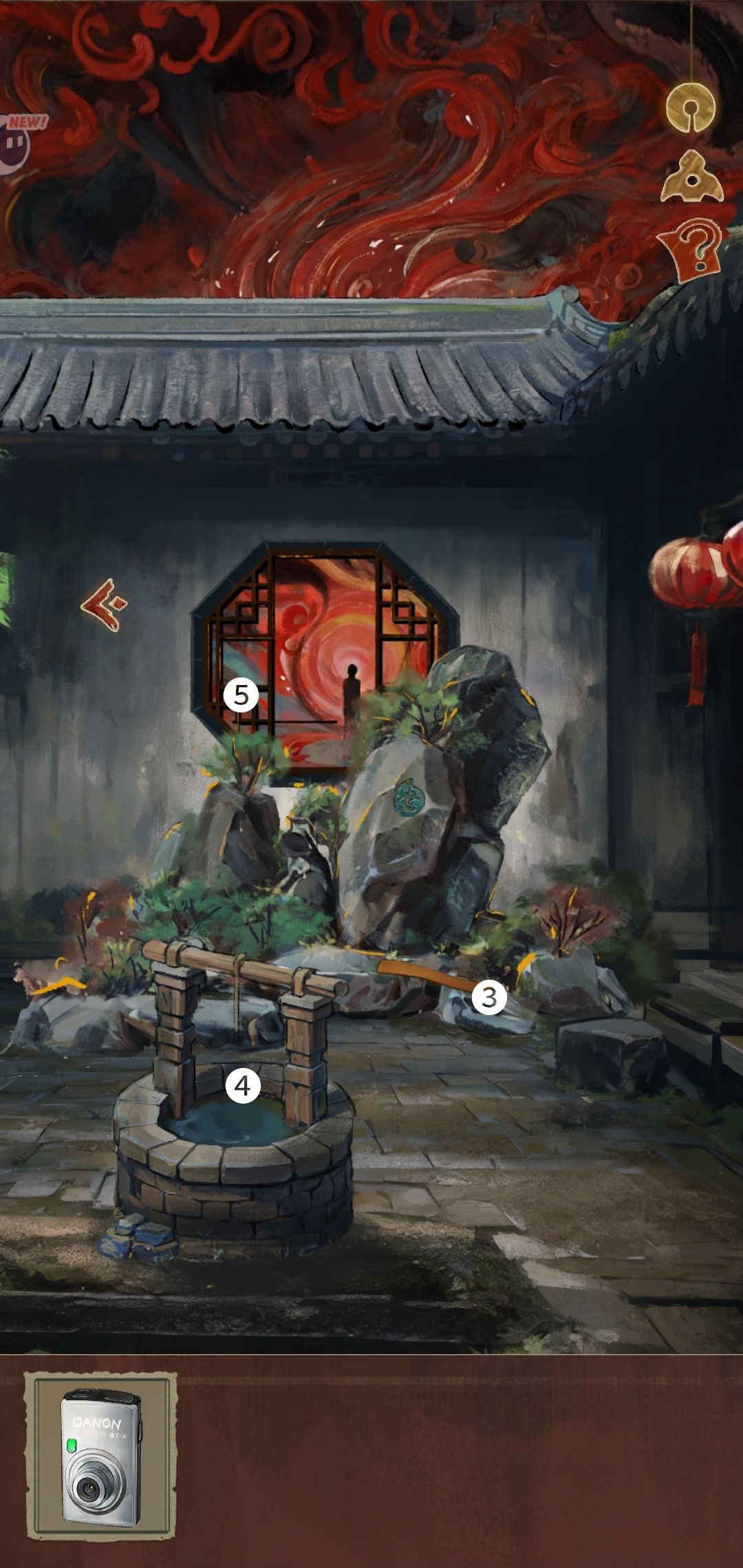 第三章 异梦 3