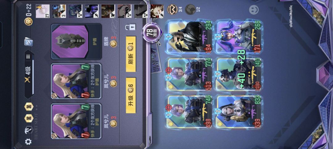 寻找比我一级牌数值高的 2