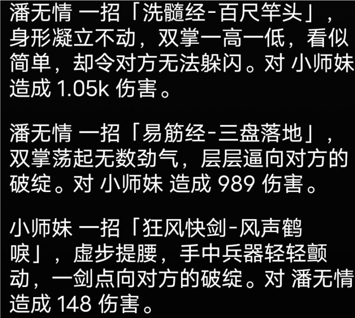 快餐截图