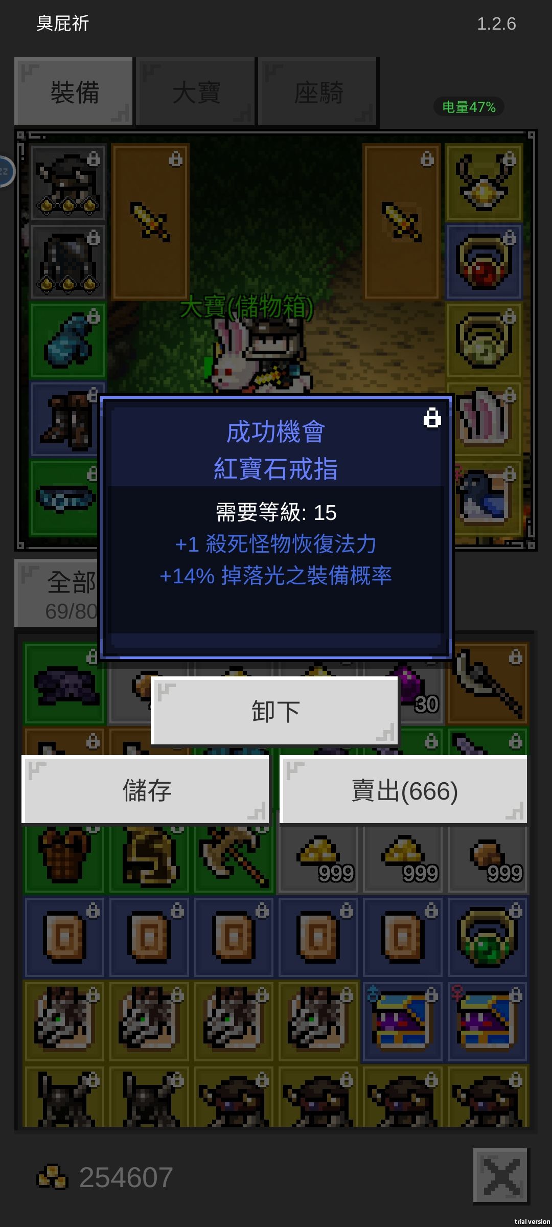 多虧有了三孔甲 6