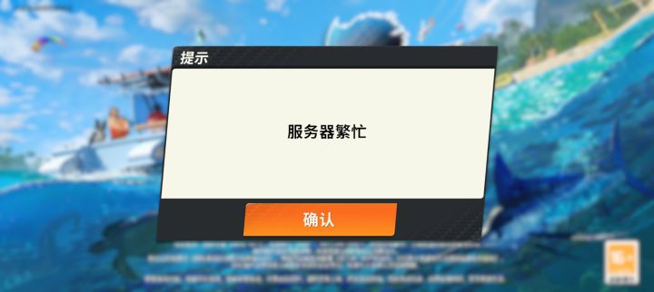 这一天到晚的不是更新就是登不上截图